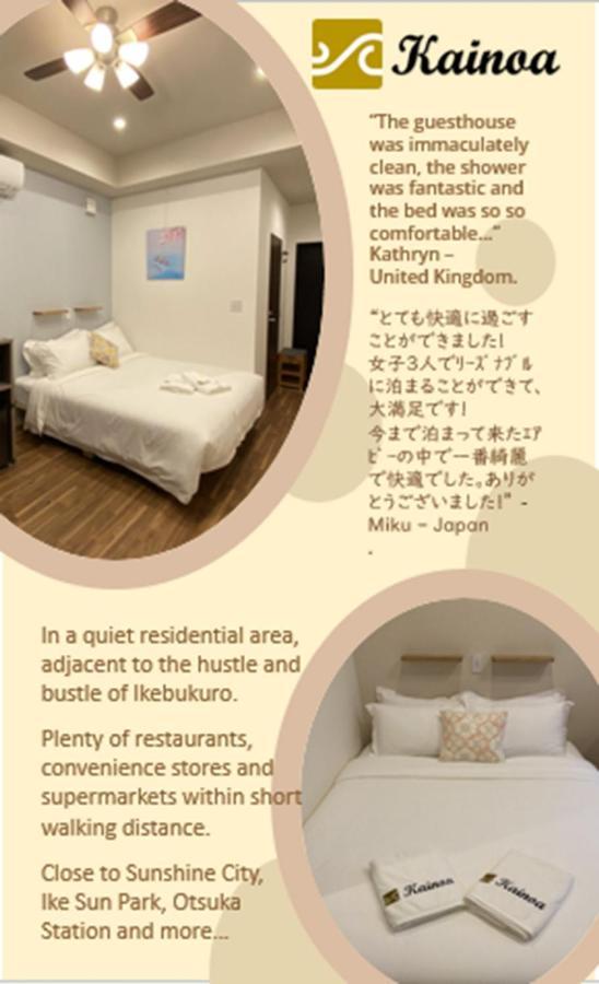 Kainoa Guesthouse Tokyo Exterior photo